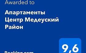 Апартаменты Центр Медеуский Район